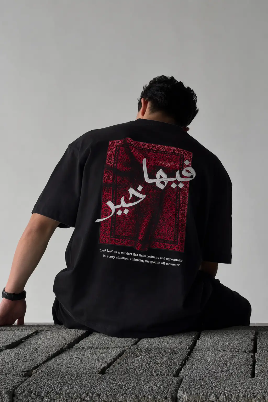 Men Tshirt (fiha khir) image 3