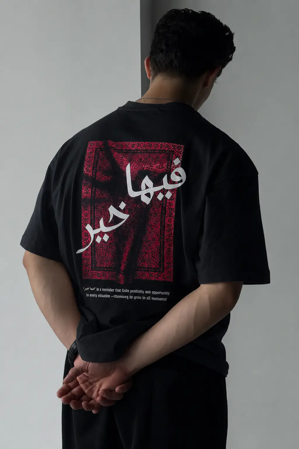 Men Tshirt (fiha khir) image 1