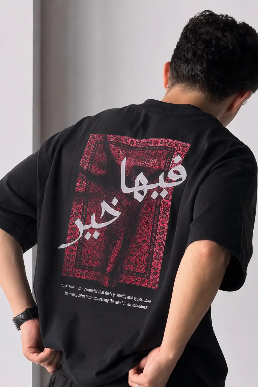 Men Tshirt (fiha khir) image 2